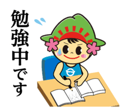 Hinode-machi Image Character Hinode chan sticker #14754596