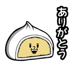 Nikuman Speak sticker #14754599