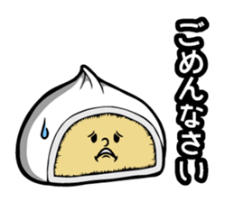 Nikuman Speak sticker #14754608
