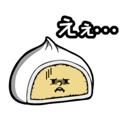 Nikuman Speak sticker #14754613