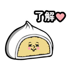 Nikuman Speak sticker #14754615