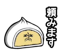 Nikuman Speak sticker #14754629