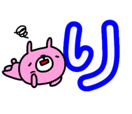 Large character Sticker (Hiragana) No.2 sticker #14754719