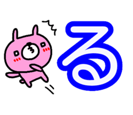 Large character Sticker (Hiragana) No.2 sticker #14754720