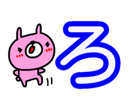 Large character Sticker (Hiragana) No.2 sticker #14754722