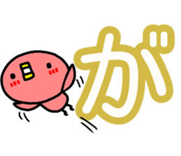 Large character Sticker (Hiragana) No.2 sticker #14754728