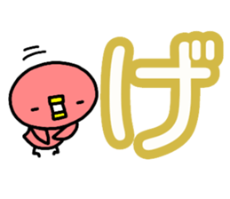 Large character Sticker (Hiragana) No.2 sticker #14754731