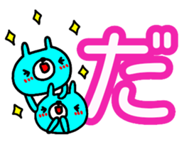 Large character Sticker (Hiragana) No.2 sticker #14754738