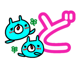 Large character Sticker (Hiragana) No.2 sticker #14754742