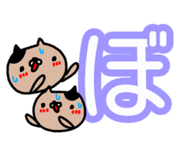 Large character Sticker (Hiragana) No.2 sticker #14754747