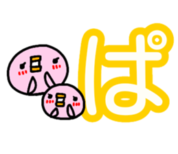 Large character Sticker (Hiragana) No.2 sticker #14754748