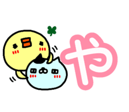 Large character Sticker (Hiragana) No.2 sticker #14754754