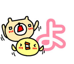 Large character Sticker (Hiragana) No.2 sticker #14754756