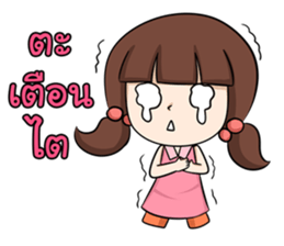 KarKar sticker #14754760