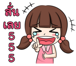 KarKar sticker #14754762