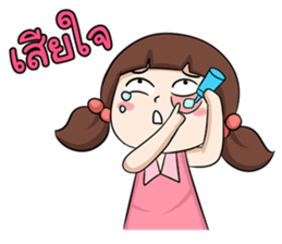 KarKar sticker #14754763
