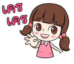 KarKar sticker #14754767