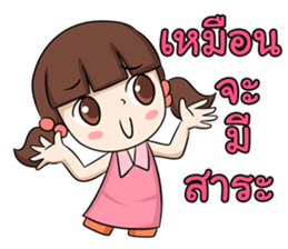 KarKar sticker #14754773