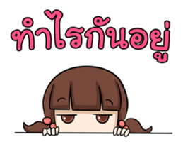 KarKar sticker #14754797