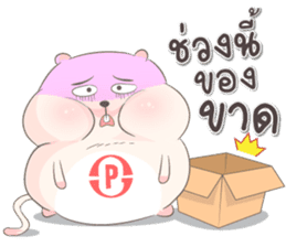 P-Kun ^ ^ sticker #14754842