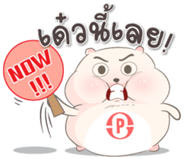 P-Kun ^ ^ sticker #14754843