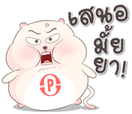 P-Kun ^ ^ sticker #14754845