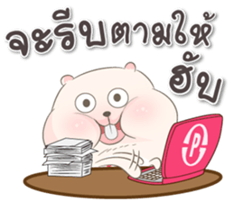 P-Kun ^ ^ sticker #14754847