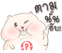 P-Kun ^ ^ sticker #14754848