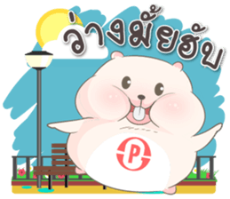 P-Kun ^ ^ sticker #14754850