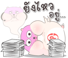 P-Kun ^ ^ sticker #14754851