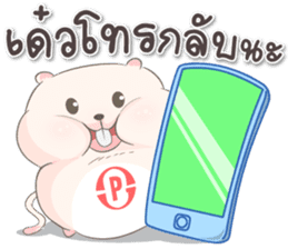 P-Kun ^ ^ sticker #14754852