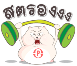 P-Kun ^ ^ sticker #14754855