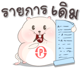 P-Kun ^ ^ sticker #14754857