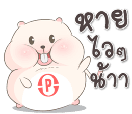 P-Kun ^ ^ sticker #14754863