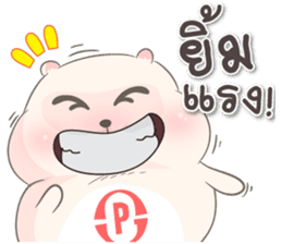 P-Kun ^ ^ sticker #14754866