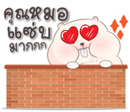 P-Kun ^ ^ sticker #14754870