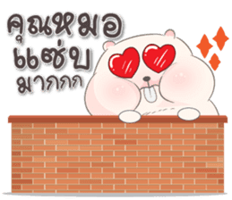 P-Kun ^ ^ sticker #14754870