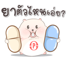 P-Kun ^ ^ sticker #14754872