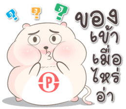 P-Kun ^ ^ sticker #14754873