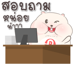 P-Kun ^ ^ sticker #14754876