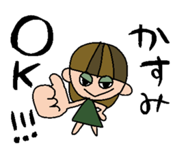 my name is kasumi sticker #14754918