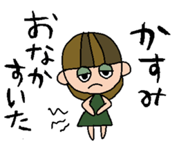 my name is kasumi sticker #14754921