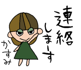 my name is kasumi sticker #14754922