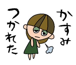 my name is kasumi sticker #14754925