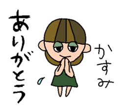 my name is kasumi sticker #14754926