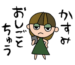 my name is kasumi sticker #14754930