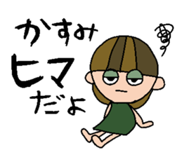 my name is kasumi sticker #14754932