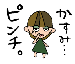 my name is kasumi sticker #14754935