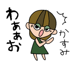 my name is kasumi sticker #14754939