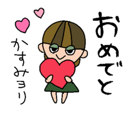 my name is kasumi sticker #14754941